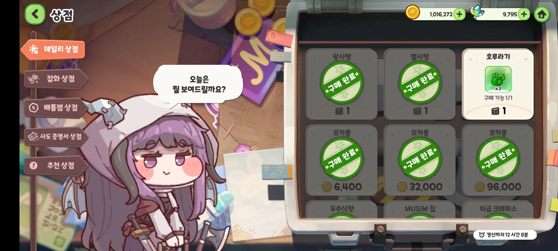 Trickcal Revive(�������������Ϸ)