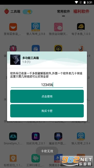 �๦�ܹ����������ֻ���