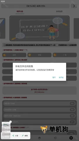 �๦�ܹ����������ֻ���