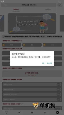 �๦�ܹ����������ֻ���