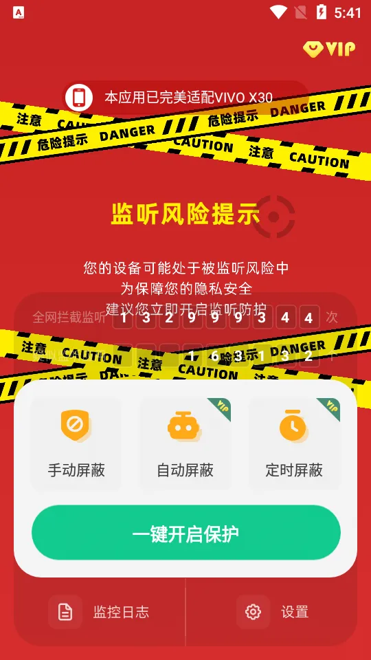 �����豸����2026���ذ�װv1.4.4.7 �ֻ����ͼ