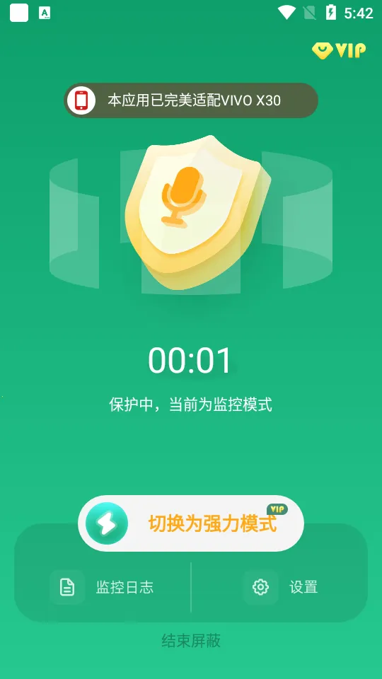�����豸����2026���ذ�װv1.4.4.7 �ֻ����ͼ