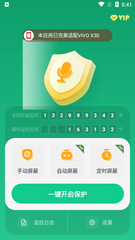 �����豸����2026���ذ�װv1.4.4.7 �ֻ����ͼ