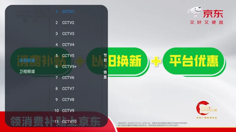 ����TV��׿���ֻ���v1.0.0 ��׿���ͼ