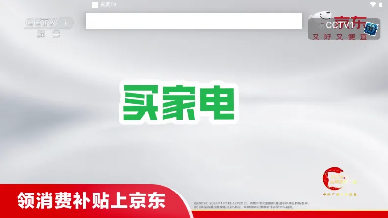 ����TV��׿���ֻ���v1.0.0 ��׿���ͼ