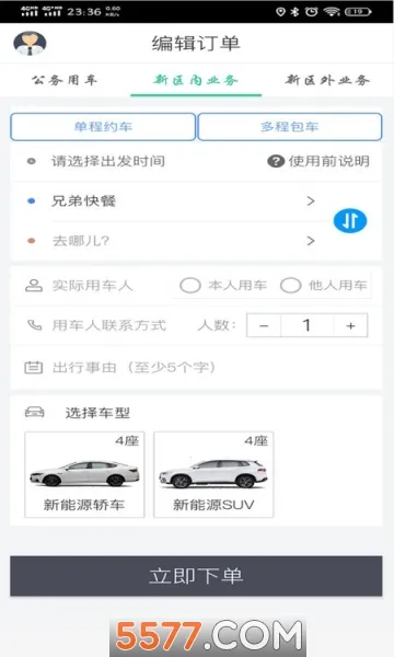 �۰���2026���ذ�װv3.16.1 ��׿���ͼ