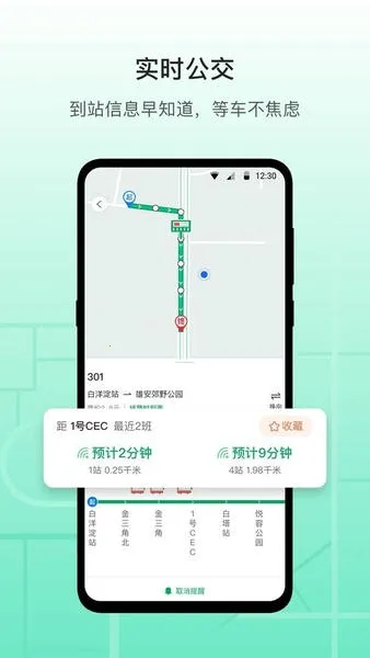 �۰���2026���ذ�װv3.16.1 ��׿���ͼ