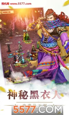 ��Ѫ����2(�����غ�������)v9.0.166 �ٷ������ͼ