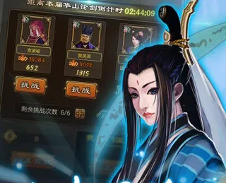 ��Ѫ����2(�����غ�������)