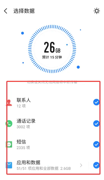 ���廻��������ȡ��2026�ٷ�����v12.0.13 ��׿���ͼ
