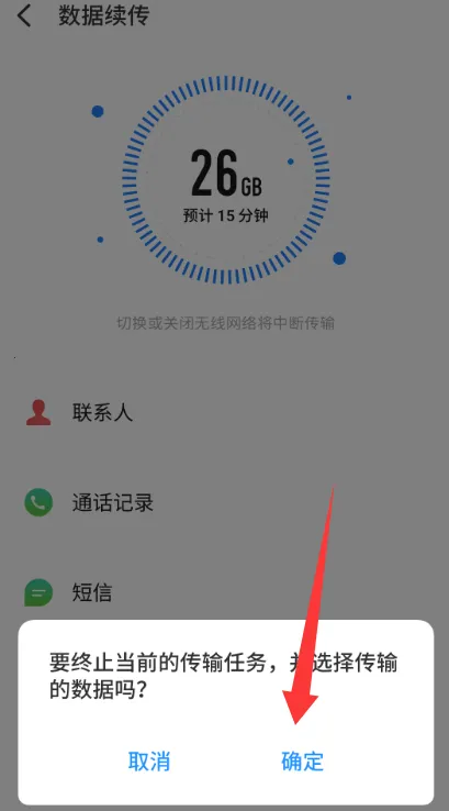 ���廻��������ȡ��2026�ٷ�����v12.0.13 ��׿���ͼ