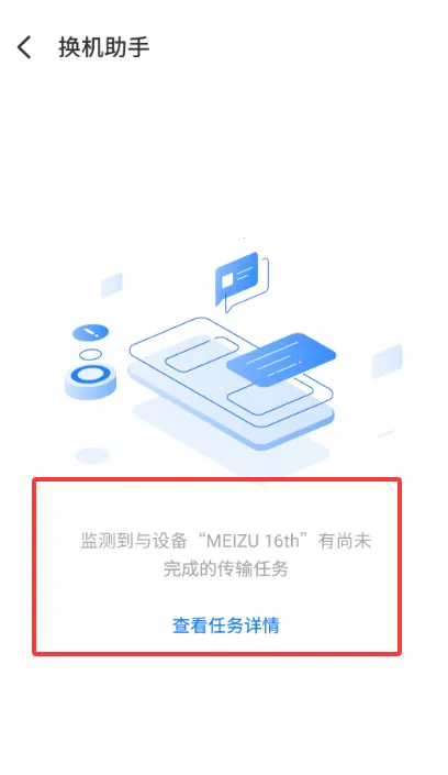 ���廻��������ȡ��2026�ٷ�����v12.0.13 ��׿���ͼ