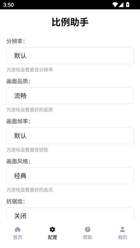��������ƽ����Ұ2026�ٷ�����v3.0.1 ��׿���ͼ