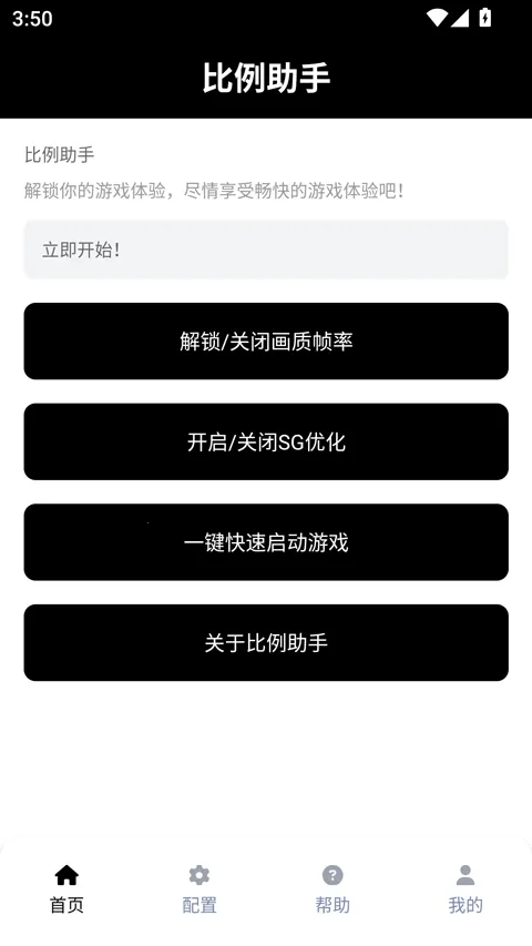 ��������ƽ����Ұ2026�ٷ�����v3.0.1 ��׿���ͼ