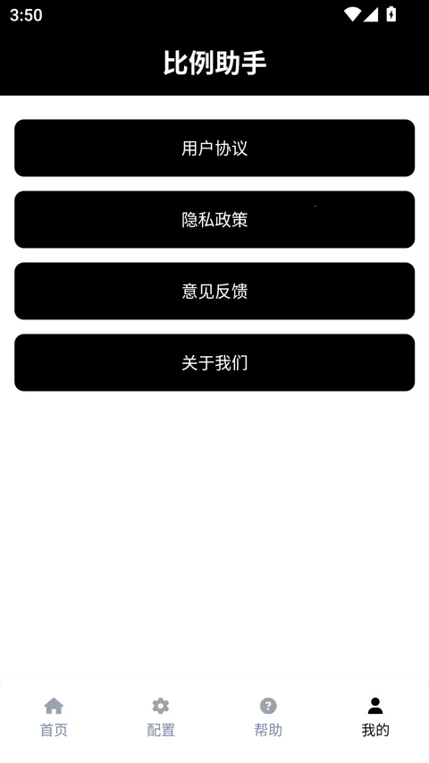 ��������ƽ����Ұ2026�ٷ�����v3.0.1 ��׿���ͼ