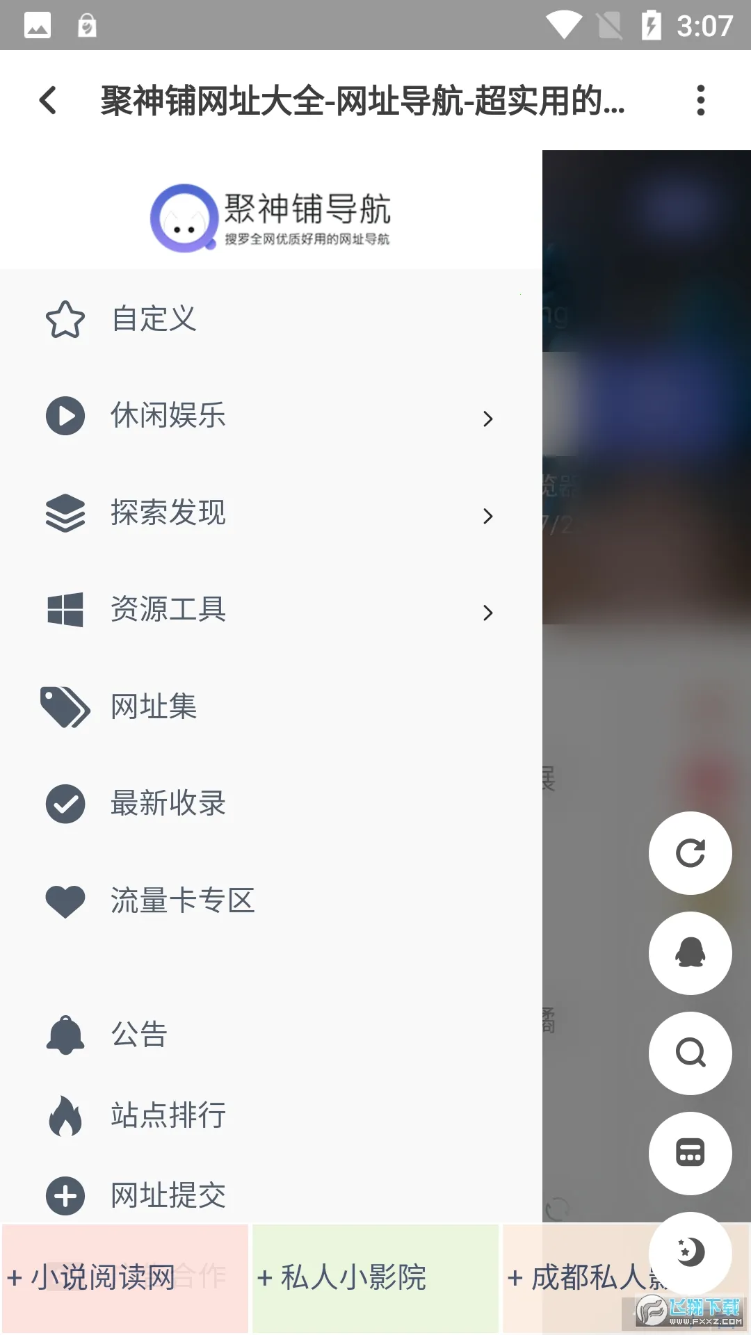 ������(��Ƶ��������)v1.0.0 ��׿���ͼ