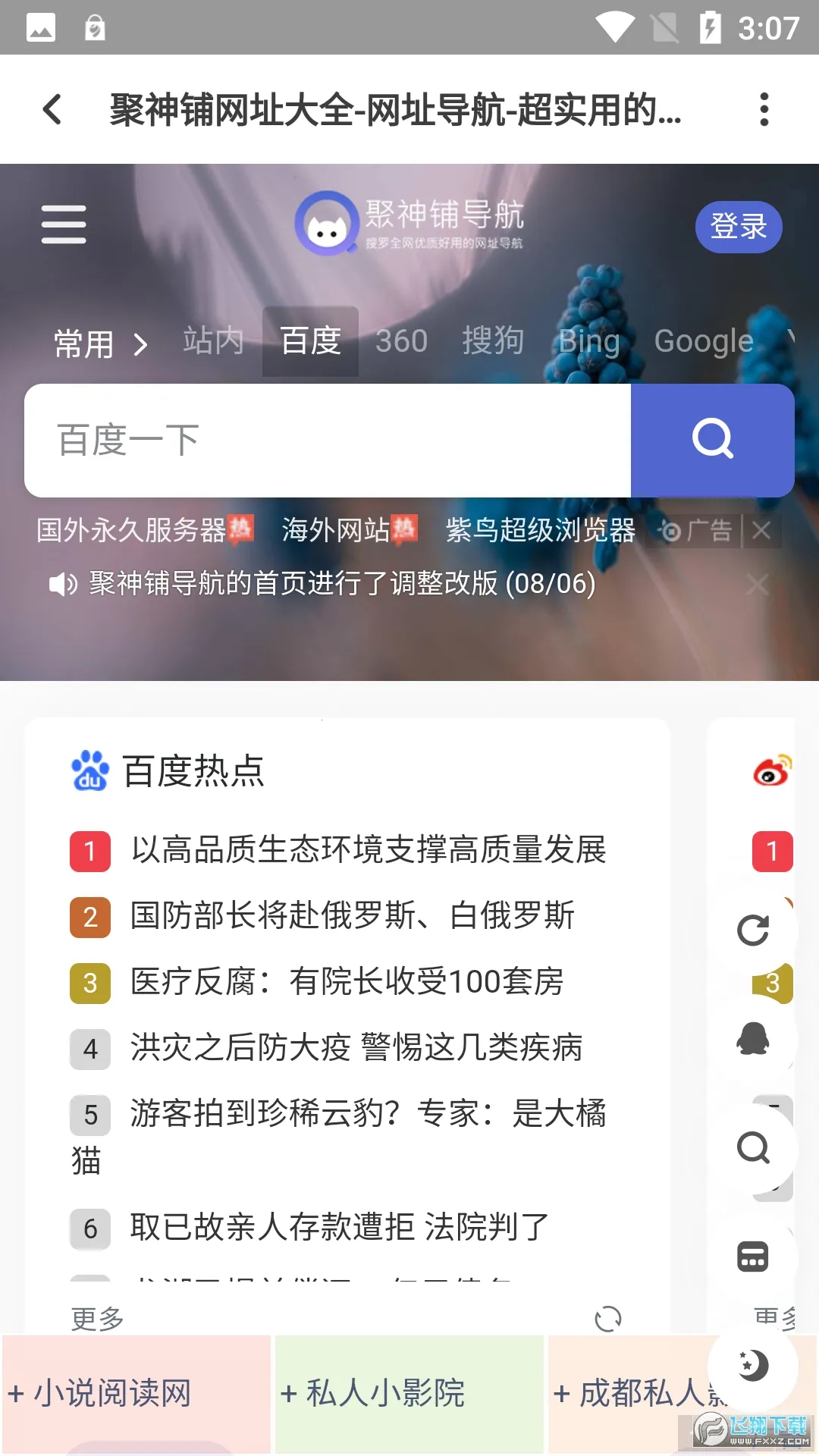 ������(��Ƶ��������)v1.0.0 ��׿���ͼ