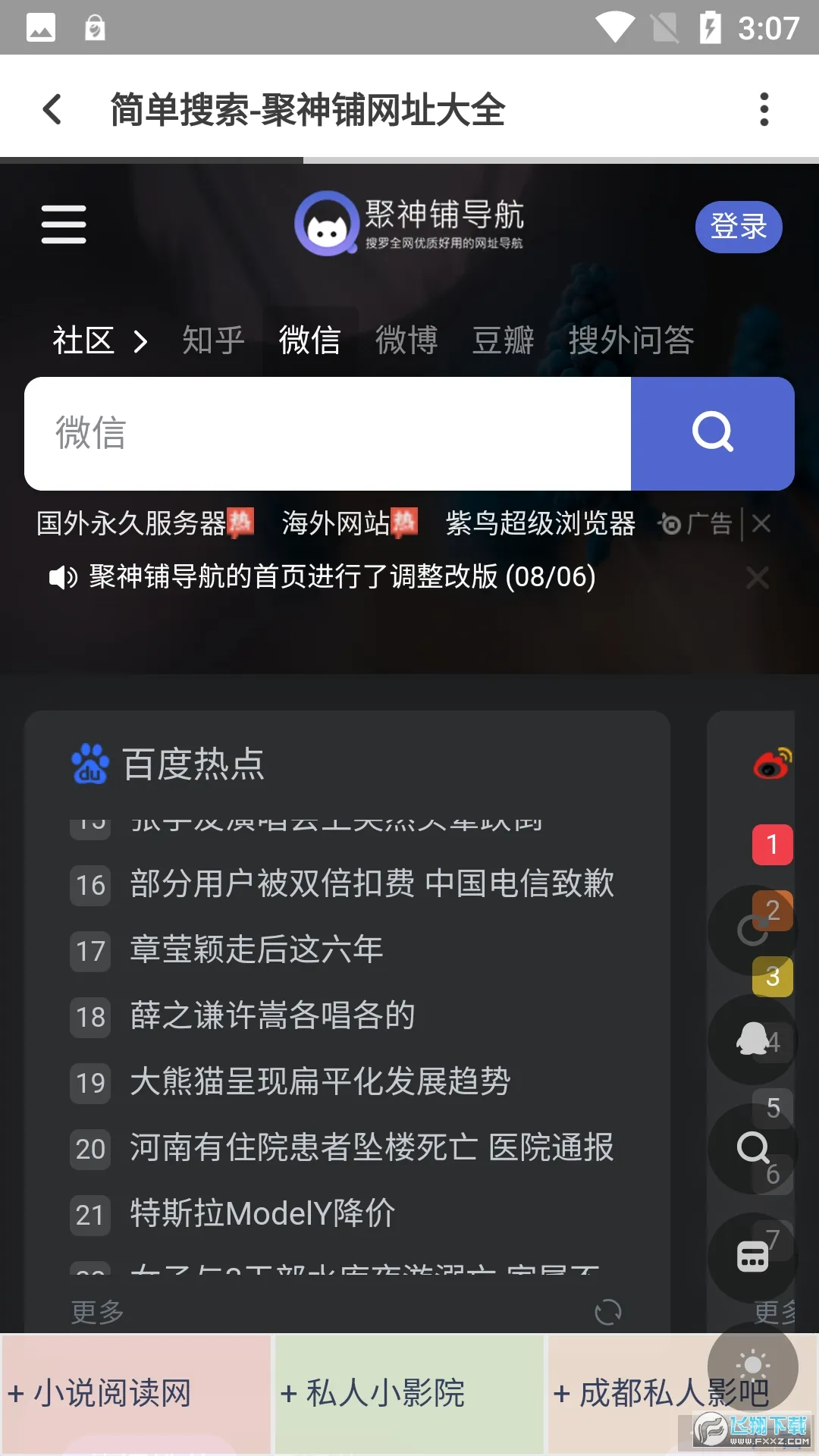 ������(��Ƶ��������)v1.0.0 ��׿���ͼ