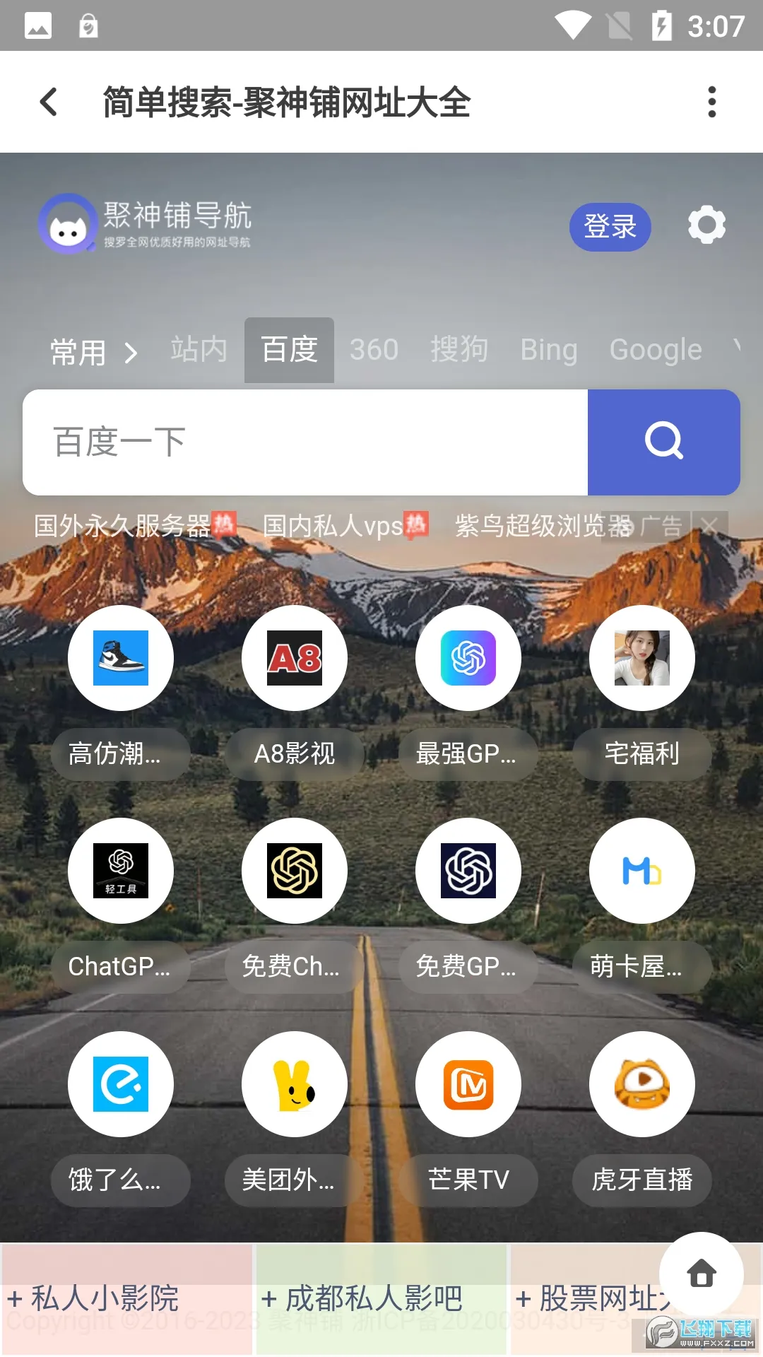 ������(��Ƶ��������)v1.0.0 ��׿���ͼ
