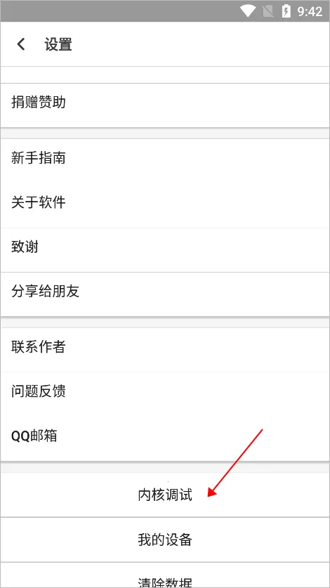 聚神铺(视频解析工具) 聚神铺(视频解析工具)