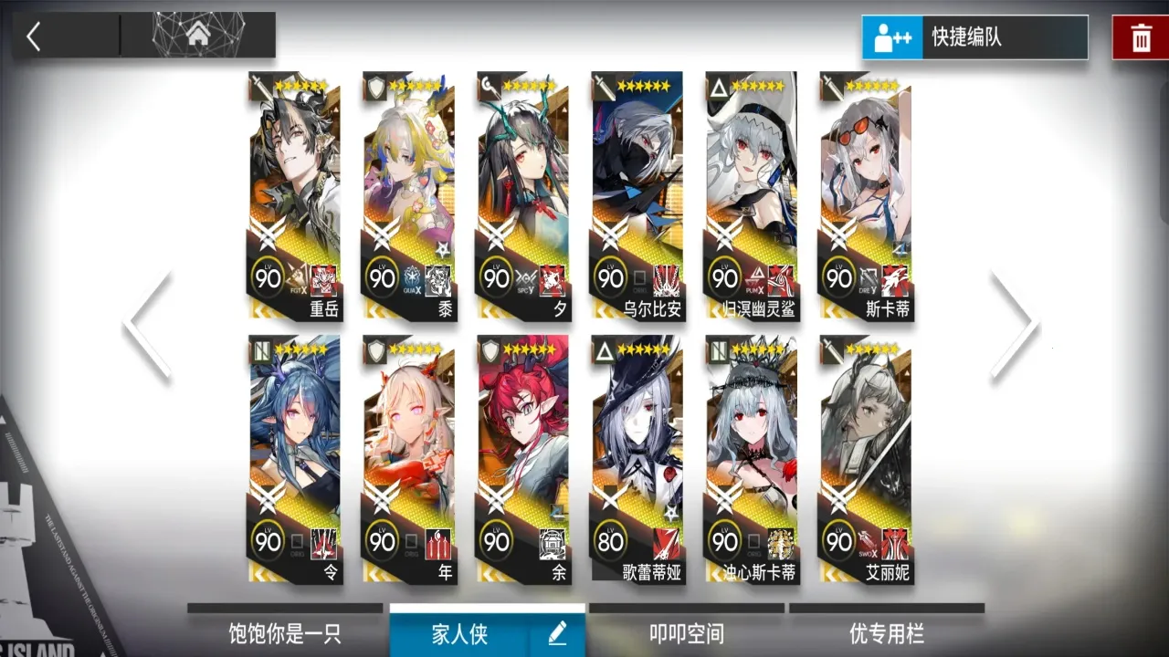 ���շ���(������������)v2.7.11 �ֻ����ͼ