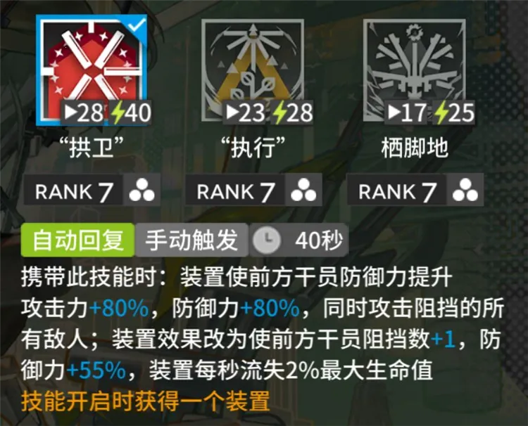 明日方舟(策略塔防手游) 明日方舟(策略塔防手游)
