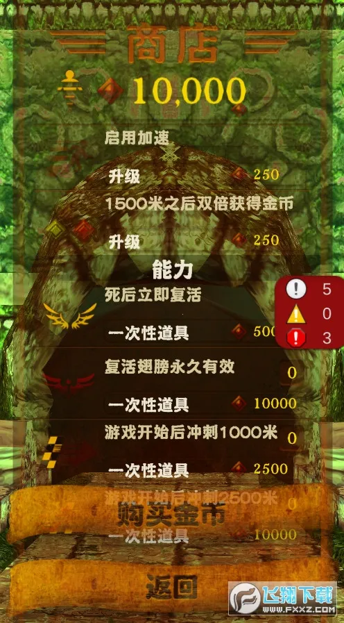 �������(�ܿᴳ����Ϸ)v1.0 ��Ѱ��ͼ