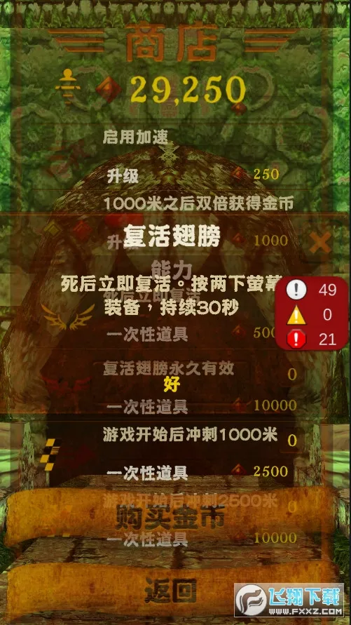 �������(�ܿᴳ����Ϸ)v1.0 ��Ѱ��ͼ