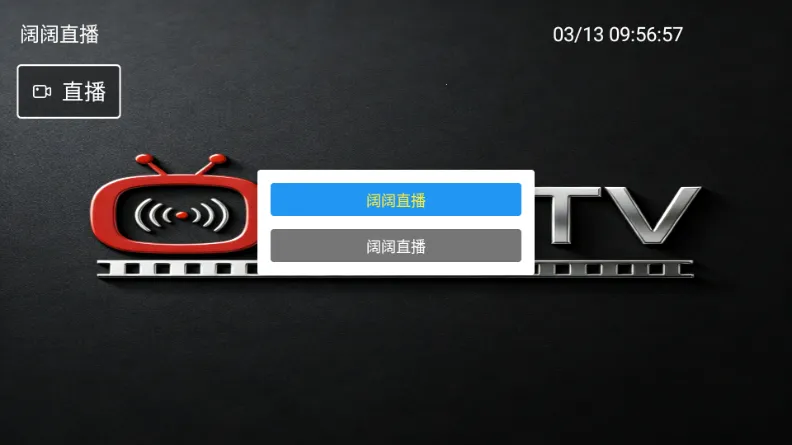 ����TV�����ֻ���v1.3.3 ��Ѱ��ͼ