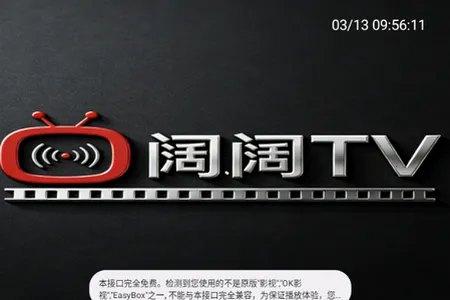 ����TV�����ֻ���