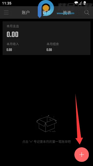 ��Բ����VIP������(���˹�������)v2.3.1 �ٷ������ͼ