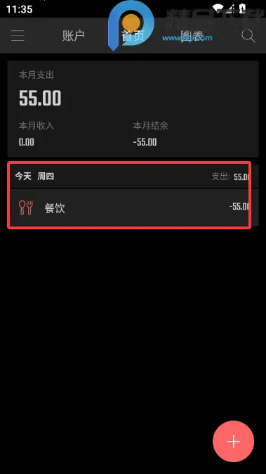 ��Բ����VIP������(���˹�������)v2.3.1 �ٷ������ͼ