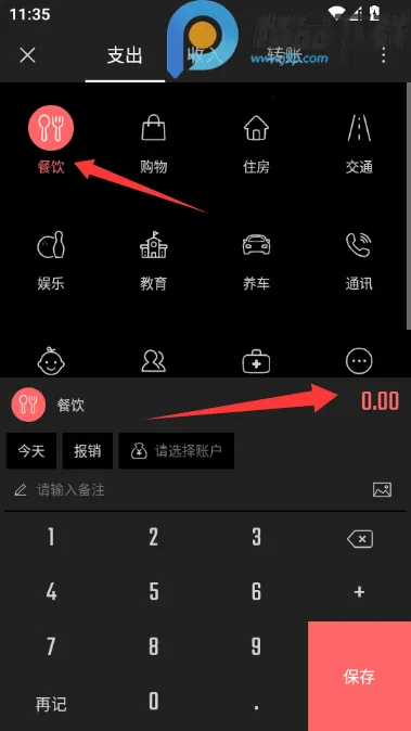 ��Բ����VIP������(���˹�������)v2.3.1 �ٷ������ͼ