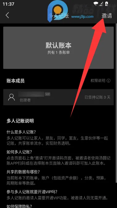 ��Բ����VIP������(���˹�������)