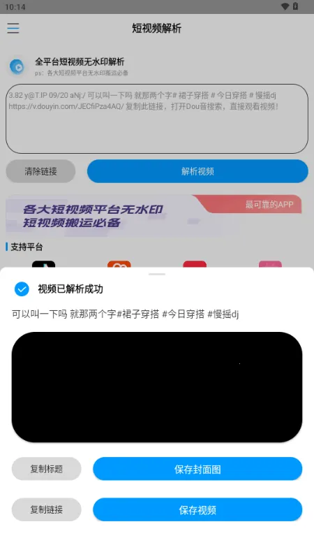 ����ˮӡ��׿���ֻ���v1.0 �ٷ������ͼ