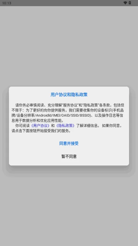����ˮӡ��׿���ֻ���