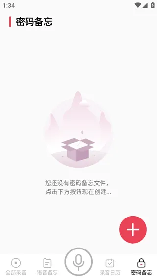 �ֻ�¼��vMaster2026���°汾