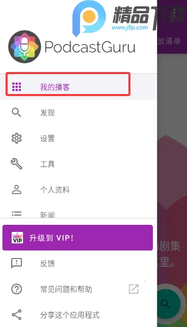 ���ʹ�ʦ2026���°汾v2.3.1-beta1 ��Ѱ��ͼ