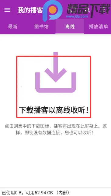 ���ʹ�ʦ2026���°汾v2.3.1-beta1 ��Ѱ��ͼ