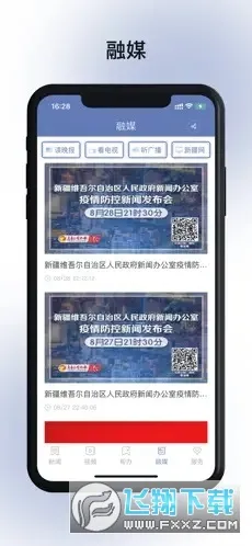 ������³ľ��(��³ľ������ƽ̨)v9.0.3 ��Ѱ��ͼ