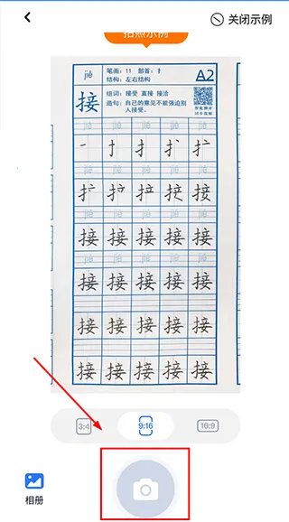 ����д��(��ͯ��������)
