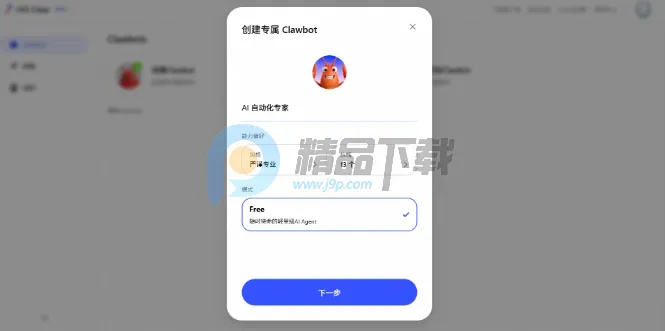 ������JVS Claw��Ϻ��׿���ֻ���