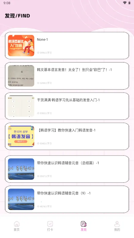 �������ܰ�׿���ֻ���v1.0.0 �ٷ������ͼ
