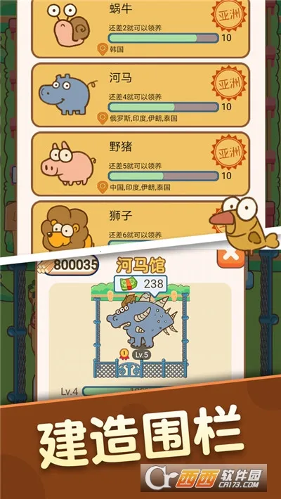 ������԰�����ֻ���v2.0.0 �ٷ������ͼ