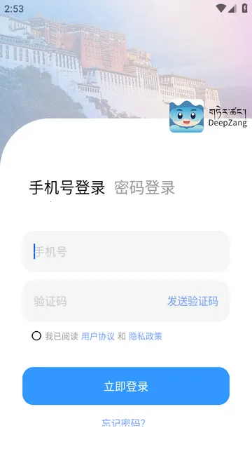 DeepZang(����AI����ƽ̨)
