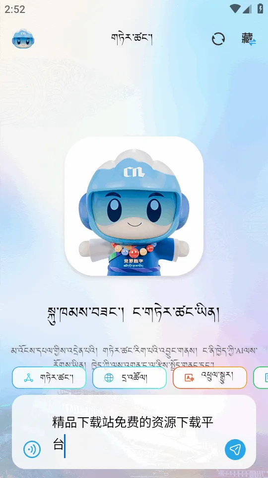 DeepZang(����AI����ƽ̨)v1.2 ��Ѱ��ͼ