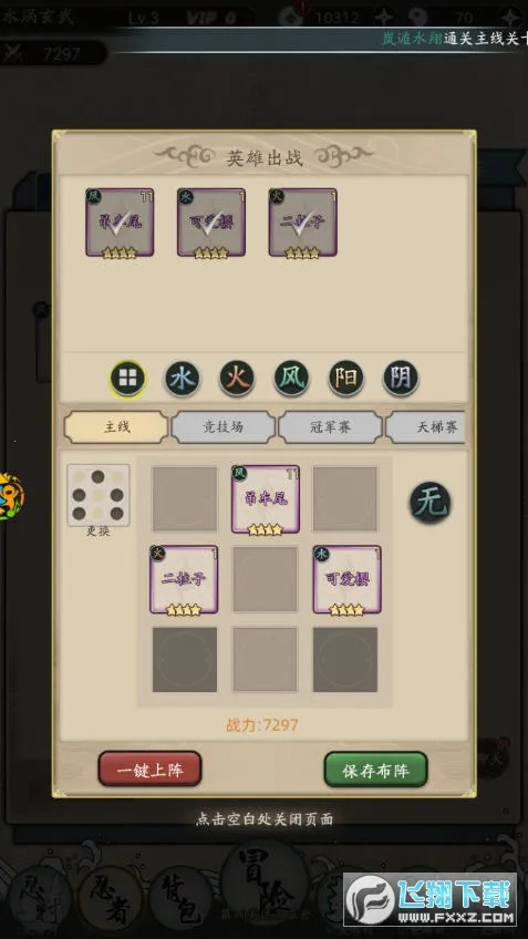 ������Ҷ�(���ÿ�����Ϸ)v2.0.02 ��Ѱ��ͼ