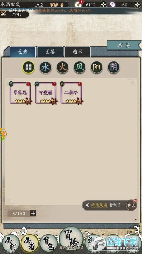 ������Ҷ�(���ÿ�����Ϸ)v2.0.02 ��Ѱ��ͼ