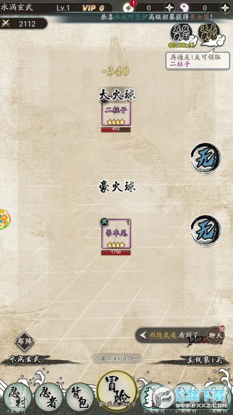������Ҷ�(���ÿ�����Ϸ)v2.0.02 ��Ѱ��ͼ