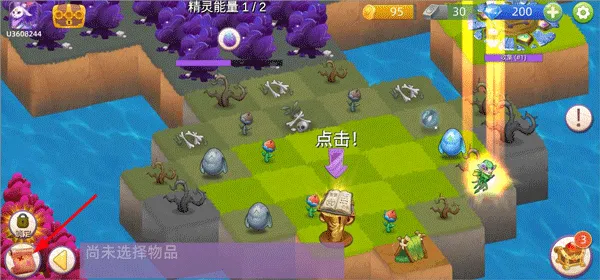 ������Ҷ�(���ÿ�����Ϸ)